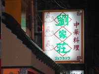Ōт̂ł͂Ȃ()
