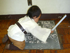 チビ帯